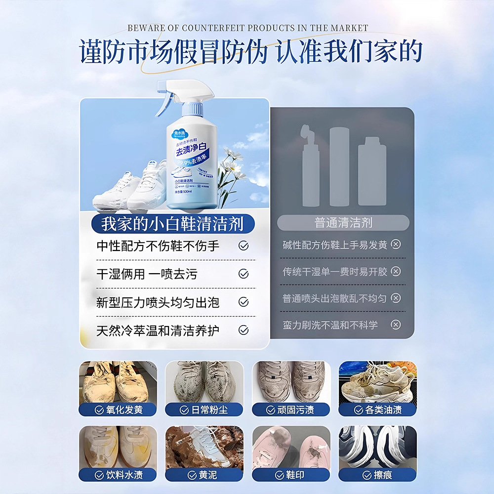 500ml white shoe cleaner no cl – Sneaker Care Foam Bewertung und Preis