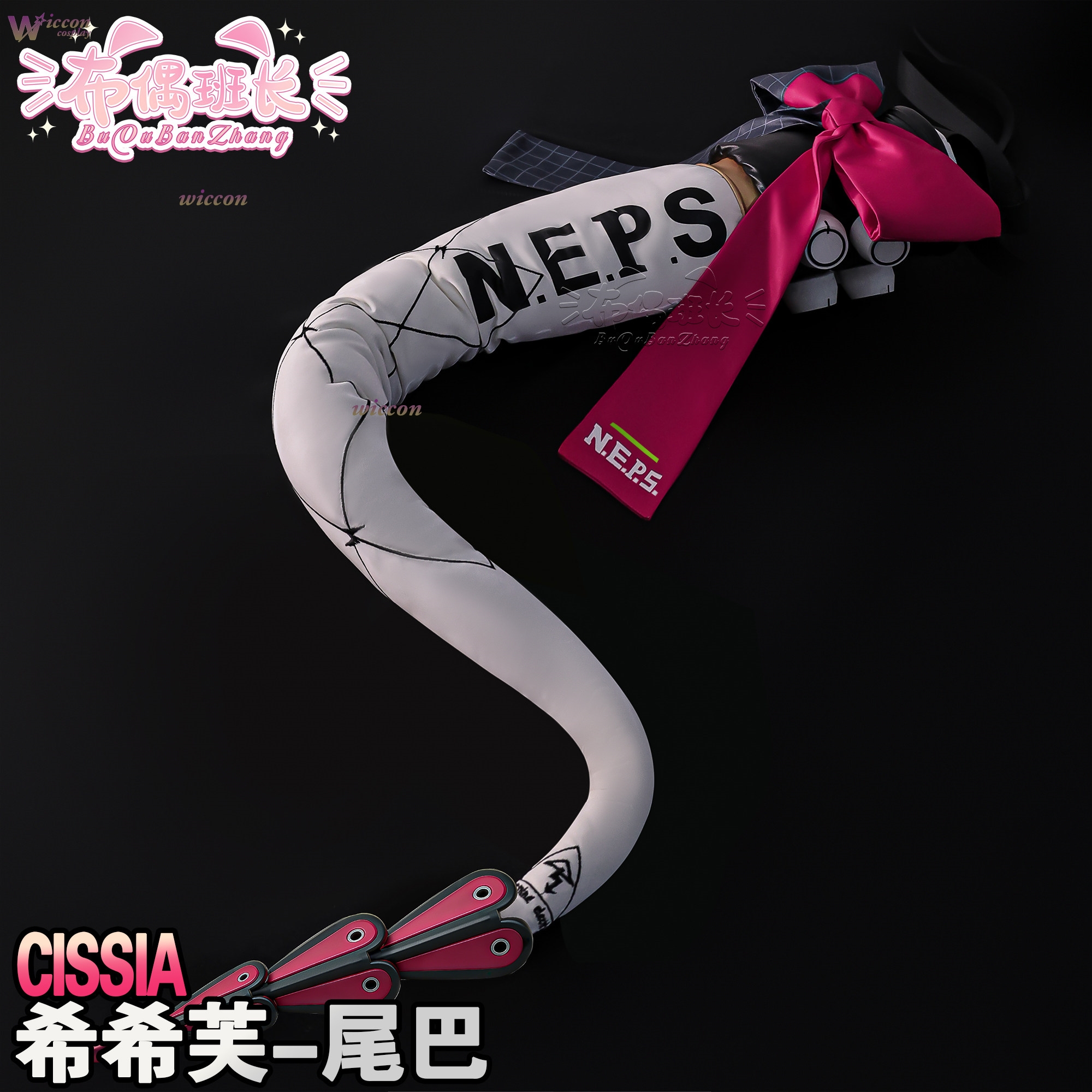 Cissia Cosplay Wig & Sexy Zenl – Sneaker Zone Bewertung und Preis