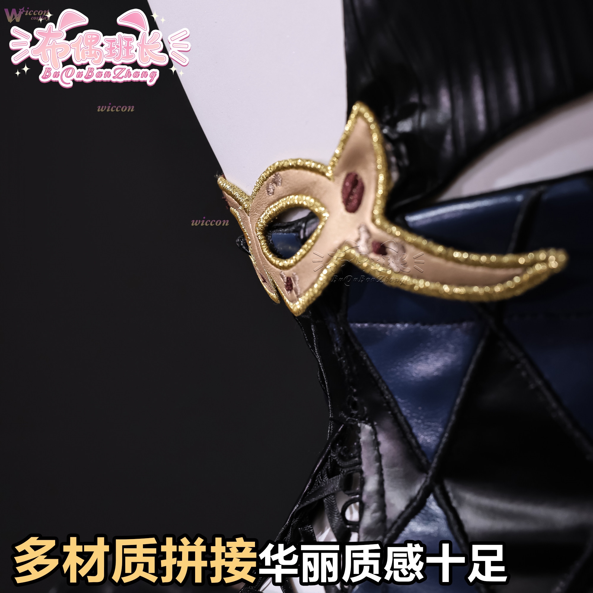 Cissia Cosplay Wig & Sexy Zenl – Sneaker Zone Bewertung und Preis